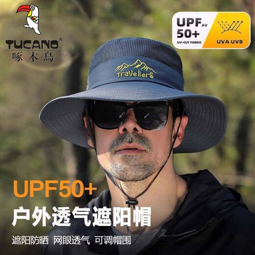 Woodpecker (TUCANO) sun hat men's summer outdoor cycling fishing leisure Bennie hat mountaineering sun protection beige