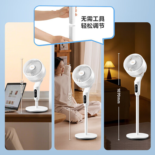 Midea National Subsidy Air Circulation Fan Electric Fan Floor Fan Vertical Light Sound Energy Saving Household Fan Low Noise High Air Volume Rotating Fan Bedroom Dormitory Shaking Shaking Fan Level One Energy Efficiency Voice Control Circulation Fan