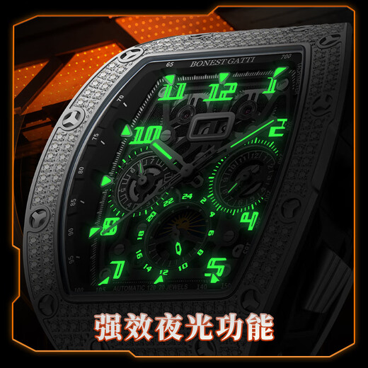 Bugatti (BONEST GATTI) watch fast series German mechanical watch men's diamond business watch New Year's Eve gift 5004