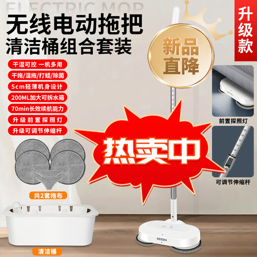 Xiaomi Buyi's new home wireless electric mop floor washer, sweeping and spraying all-in-one machine, automatic cleaning, hands-free hand washing, push mop, gift for men, women and children, small household appliances, electric mop Bluetooth model with basin, 3 sets of cloths in total