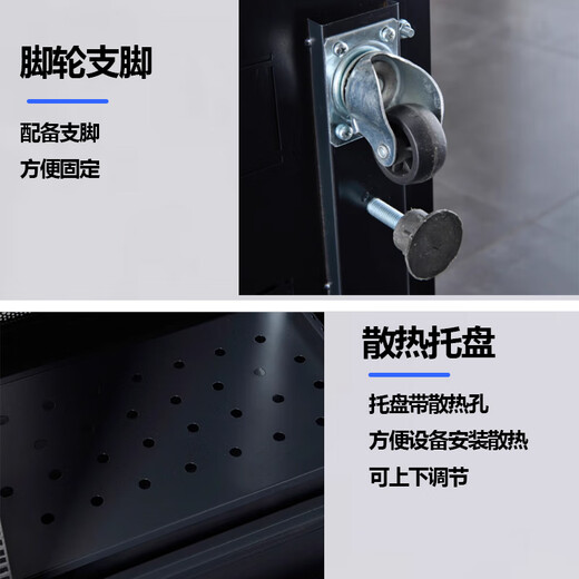 机柜网络服务器机柜2米42U37U32U24U22U18U1米1.2米1.6米1.8米 600宽1200深2000高42U1.2厚