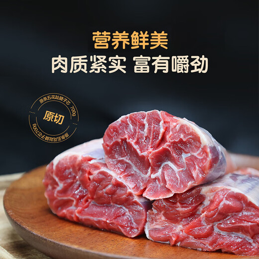 ZOOLII Australian Angus Original Five-Toe Tendon Core 700g