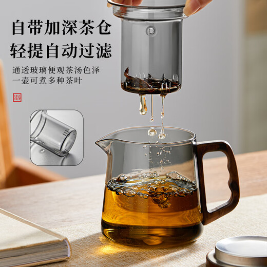 Clay teapot tea water separation glass small tea set single person dedicated office high borosilicate tea maker heat-resistant three-piece set