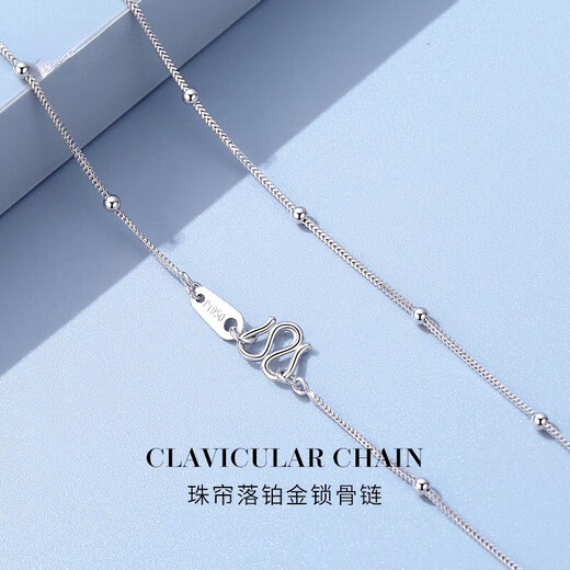 Fiber Bundle (QIANSHU) PT950 Platinum Bead Chain Feeling Naked Chain Ball Bead Clavicle Chain Thin Versatile Exquisite Necklace Women's Super Flash Platinum Weight 2.6-2.8g Length 45cm