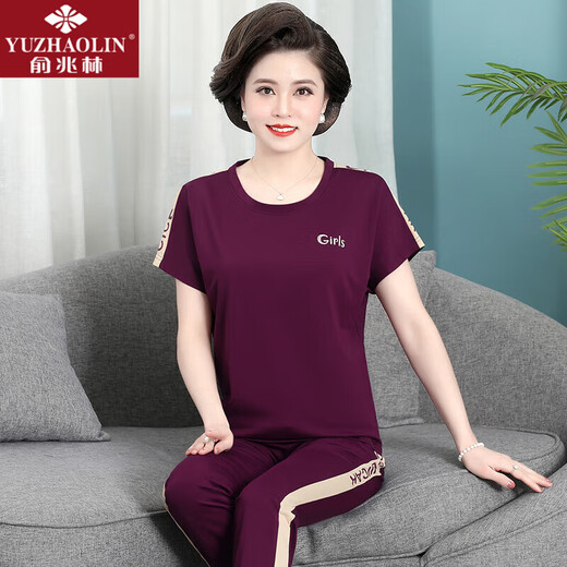 俞兆林（YUZHAOLIN）中老年妈妈夏装短袖T恤两件套2025新款纯色上衣中老年女运动套装 SKL-9227葡萄紫 L 建议105斤以下