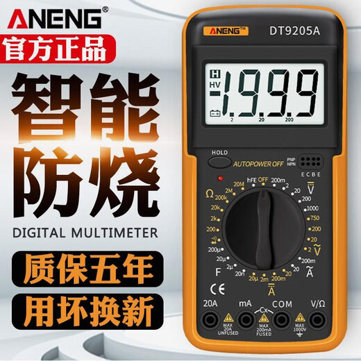 XMSJ xinghui Nuevo mantenimiento del multímetro digital Electricista Especial de CA y Voltaje CC Medidor Anti-Fire 9205A Estándar Estándar Características estándar con lápiz de medidor + batería