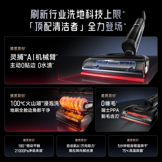 Zhuimi T40 Ultraai Floor Scrubber Mop lavador de lavadores de lavadora, succión y trapeadores de limpieza automática Robot de barrido Robot eléctrico aspirador de mapas
