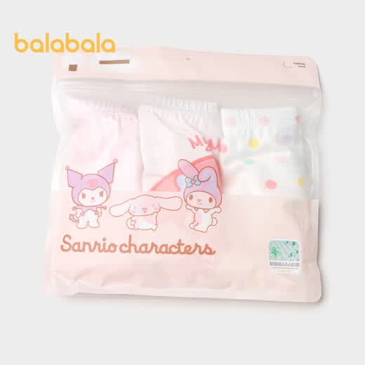 Balabala Melody co-branded girls' underwear cotton boxer children's four-corner unclip PP three-pack 209925170025