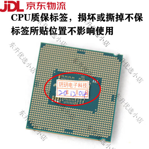 
Intel (Intel)i7-6700K 6700 8700K 8700K I7 7700 1151 Motherboard CPU i9 9900K Disassembled one year warranty