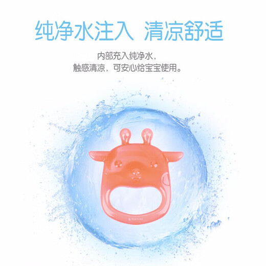 Pigeon baby teething stick soothing bite