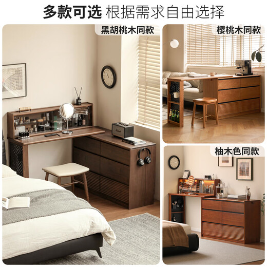 Genji Muyu solid wood dressing table oak retractable cupboard dressing table bedroom corner dressing table 1.2L table + 1.2 cupboard