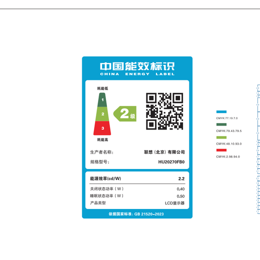 Lecoo联想来酷 27英寸120Hz全高清画质广视角窄边框低蓝光家用办公娱乐电脑显示器B2751