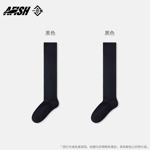 A fish summer ladies pressure calf socks 10A grade antibacterial and deodorant socks Japanese jk socks stockings knee-high leg socks black 2 pairs