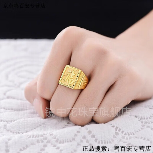 Chuji 24K gold fortune ring with gold 999 pure silver men's gold bag 999 pure silver live solid square ring for dad Lao Fengxiang gold bag 1.53 grams - total weight about 14 Lao Fengxiang fortune ring