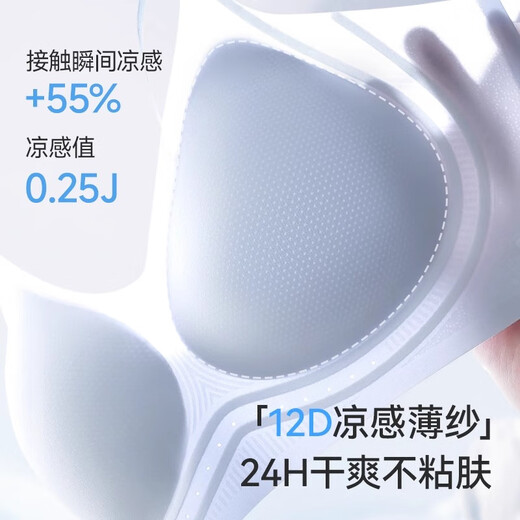 婷美无痕内衣女小胸聚拢冰丝吊带文胸夏季薄款美背心细肩带山茶花胸罩 两件自选-默认-裸感肤++冰肌蓝 S 【32/70ABC杯 建议重75-90斤】