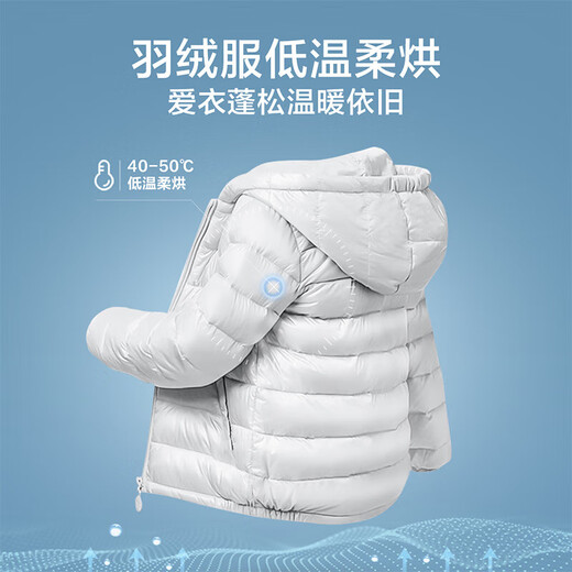 小天鹅（LittleSwan）10KG热泵烘干机节能 祛味除螨除菌 家用干衣机 AI正反转回南天烘干机超薄TH100-HL02T 