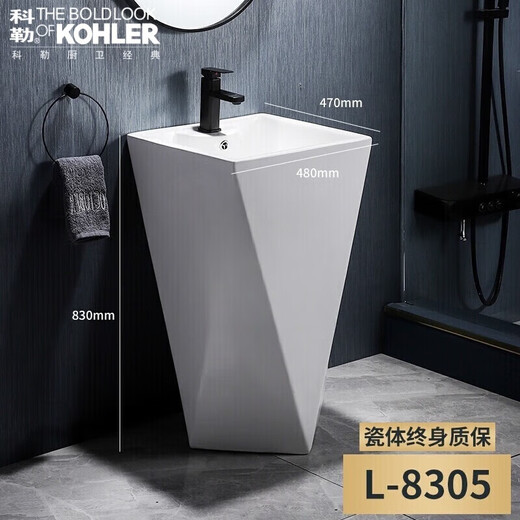 Kohler pedestal basin floor-standing ceramic one-piece washbasin balcony bathroom washbasin one-piece table basin washbasin 8306 black faucet with luxury package