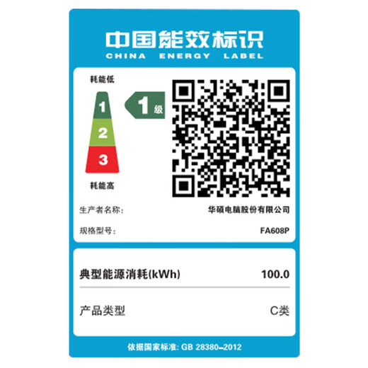 ASUS Tianxuan 6 Pro Ryzen Edition 20% National Subsidy 16-inch Gaming Laptop (Ryzen 9 8940HX 16G 1T RTX5070 2.5K) Gray