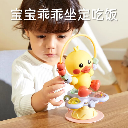 千封婴儿餐椅餐桌吸盘转转乐玩具早教益智抓握安抚小鸭宝宝摇铃0 餐椅转转乐-鳄鱼【彩盒】