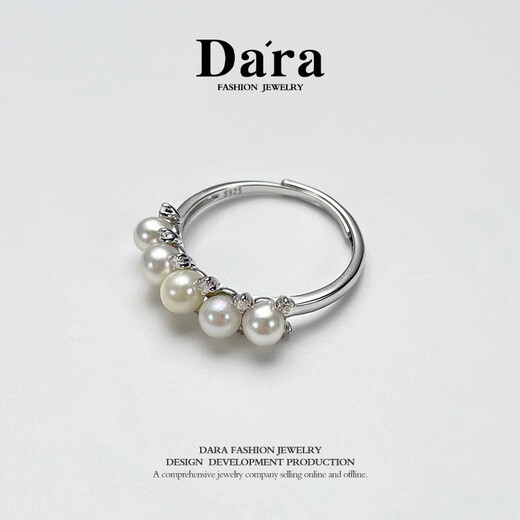Dara Akoya seawater pearl ring for women, round, extremely bright, s925 adjustable ring, self-wearing Chinese Valentine's Day gift for girlfriend