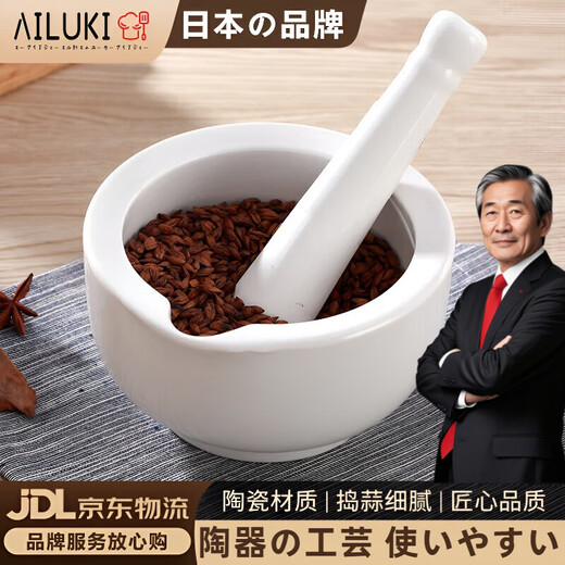 Beijia mortar ceramic high-strength porcelain pounding jar mortar large garlic pounding grinder household garlic pounding ceramic mortar 14CM