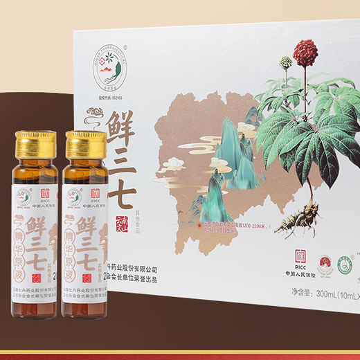 Qidan Yunnan Wenshan Fresh Panax Notoginseng esencia Oral Líquido 0 Agregue 10 ml/enchufe 30 piezas Qidan Pharmaceutical 10ml 90 piezas [SF Express]