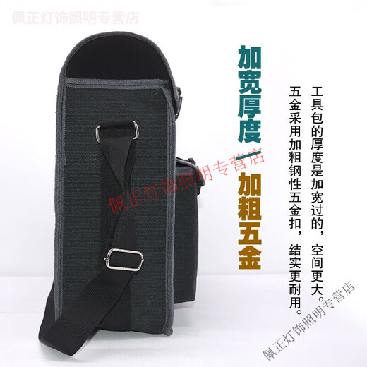 Meikejie tool bag construction worker thickened canvas multi-functional large electrician bag wear-resistant decoration bricklayer double-layer carpenter's bag thickened large size 45X14X38 cm