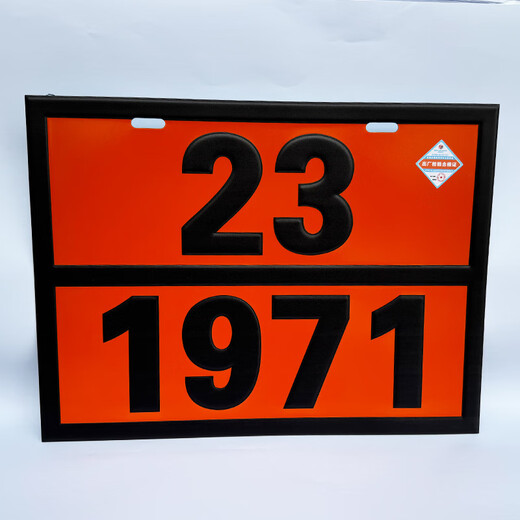 NEU National Standard Rechteckig aus rostfreiem Stahl gefährliche Güter Transportfahrzeug Sicherheitsschild Custom Diesel Benzin Erdgas gefährlicher Abfall Neues Nationalstandard 90-3291