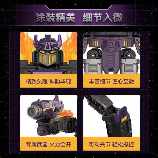 Transformers (TRANSFORMERS) children's boy toy model model play gift Tianzun Generation Leader Level Thirteen Yuan Zhentianzun G0486