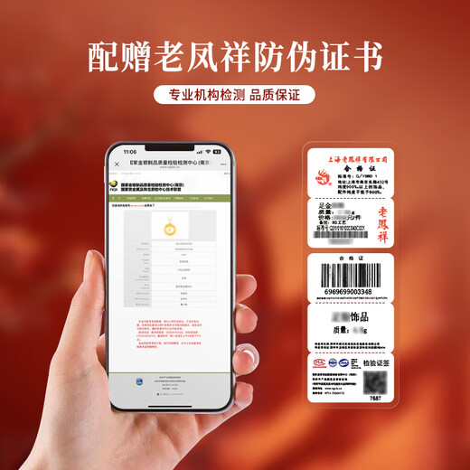 Lao Fengxiang gold necklace for women, new pure gold Möbius ring, pure gold pendant, Christmas birthday gift for girlfriend and wife, delivery today/next day, pure gold necklace about 3.2g*greeting card*gift box