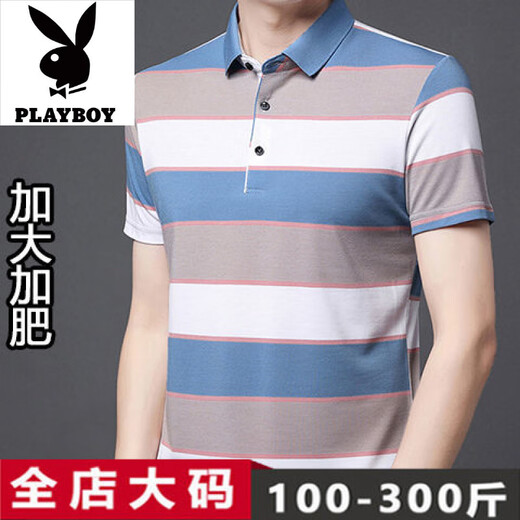 花花公子高端品牌纯棉短袖T恤男装夏季加肥加大肥佬条纹百搭商务POIO衫 1695蓝色 M 165码建议100-120斤