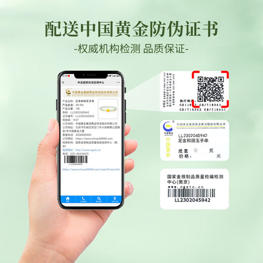 Chinese Gold Lotus Gold Bracelet Women's Pure Gold Transfer Beads Bracelet Chinese Valentine's Day Gift for Girlfriend, Wife, Mom's Birthday, Extra Edition/4 Gold Beads, Pure Gold Lotus Hetian Jade Bracelet + Certificate Gift Box