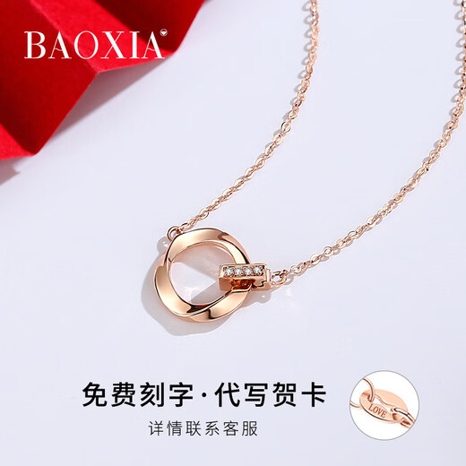 Yadige Mobius 18k gold necklace girls rose gold color gold 2024 new Valentine's Day birthday gift 18K gold necklace + 18K gold earrings