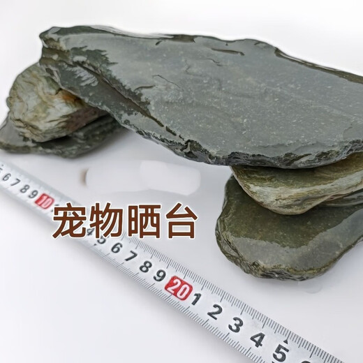 Pure natural stream stone fish tank landscaping stone flakes turtle basking back schist climbing pet rockery terrace landscaping stone 3Jin Jin is equal to 0.5kg 5-10cm schist size matching