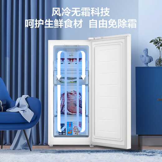 Haier 138 liter air-cooled frost-free vertical small freezer household small refrigerator freezer dual-use drawer type freezer commercial small refrigerator BD-138WGH90WF national subsidy