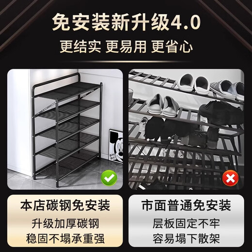 Yimo Shoe Rack Home Iron Art Multi-layer Installation-free Foldable Simple Shoe Cabinet Home Storage Rack Black Five Layers 90