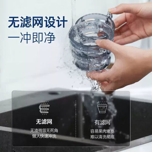 
Mofei MR9901 blue small juicer original juice 0 slag sense 3C certified original authentic guarantee Mofei MR9901 blue small juicer original juice 0 slag sense 3C certified original