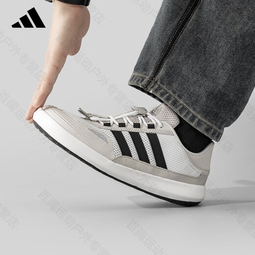 Adidas (adidas) Adidas river tracing shoes men's shoes and women's shoes autumn new outdoor wading shoes non-slip breathable sports shoes casual shoes off-white/black JP6630 42