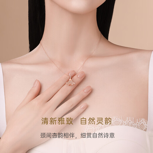 CRD Ke Laidi Spot Sparkling 18K Gold Apricot Rhyme Pendant Diamond Necklace Ginkgo Leaf Chain Women's Gift X00549R Ginkgo Leaf Necklace Total Approximately 14 Minutes