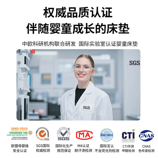 DaleBack Children's Mattress Formaldehyde Free Baby Sleepable Spine Protective Maternal and Infant Mattress Class A Formaldehyde Free Baby Mattress Air Fiber 6CM Thick 7A Grade Maternal and Infant Spine Protective Integrated Model 150cm*200cm