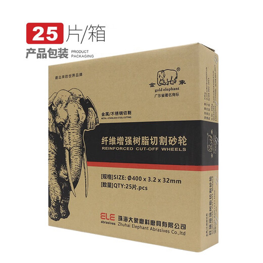 Jinxiang cutting blade 350 type grinding wheel blade 400mm cutting iron stainless steel metal large cutting machine saw blade grinding wheel blade green blade 350*2.5*25.4 5 pieces