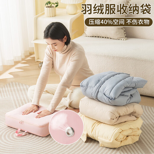 SIVASS Down Jacket Storage Bag Vacuum Compression Storage Bag Home Quilt Clothing Quilt Organizing Bag Luggage Travel Bag Extra Large - Gray - Dustproof and Moistureproof/No Extraction