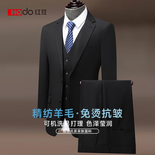 Red bean worsted wool micro-elastic suit suit men's slim professional formal business suit wedding groomsmen suit groom suit
