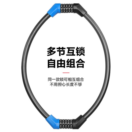 Permanent mountain bike lock anti-theft lock electric bicycle ring password lock thick steel cable password lock 50cm yellow