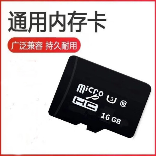 Idj song memory card 2023 Douyin popular Chinese classic old songs DJ heavy bass car SD card music tf card black 8G500 popular DJ16G1100 first stream 16GB