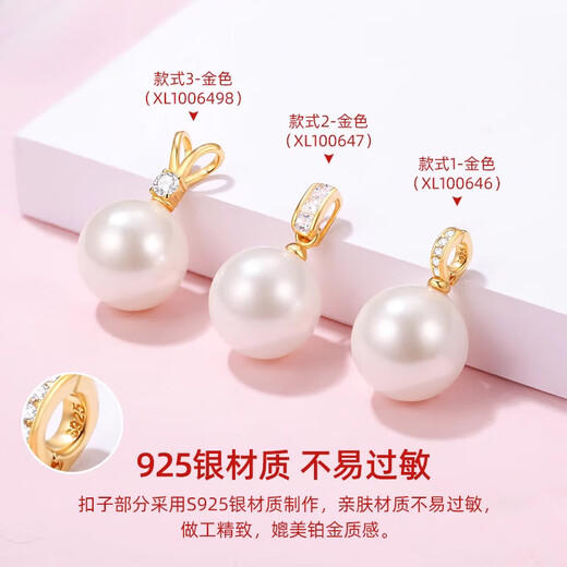Fat Donglai same style pearl pendant without chain shell beads single 925 silver necklace accessories fresh water separate pendant Style 1--gold buckle (XL100646)