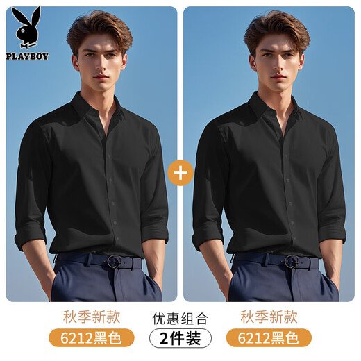 White shirt men's short sleeve 2025 new style handsome business formal men's shirt long sleeve 6212 black long sleeve + 6212 black long sleeve M 80-105Jin Jin equals 0.5 kg