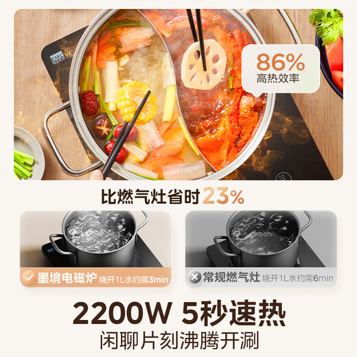 Midea household induction cooker electric ceramic stove battery stove 2200W high power fierce new induction cooker integrated microcrystalline panel stir-fry smart timer fire boiler MC-22MB06