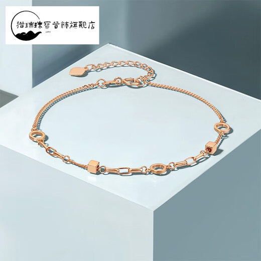 Hunter 18k gold bracelet geometric rose gold small square plain gold bracelet high-end temperament versatile bracelet 16cm+3cm tail chain