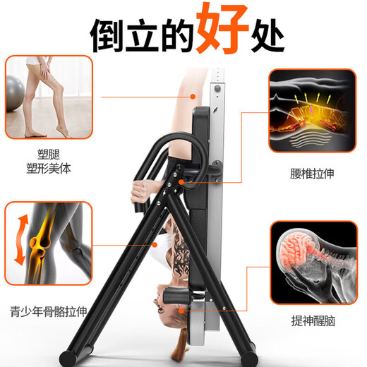 家用倒立神器健身器材辅助倒立倒挂拉伸器械室内倒立机 蓝/白色 黄 黑色基础款